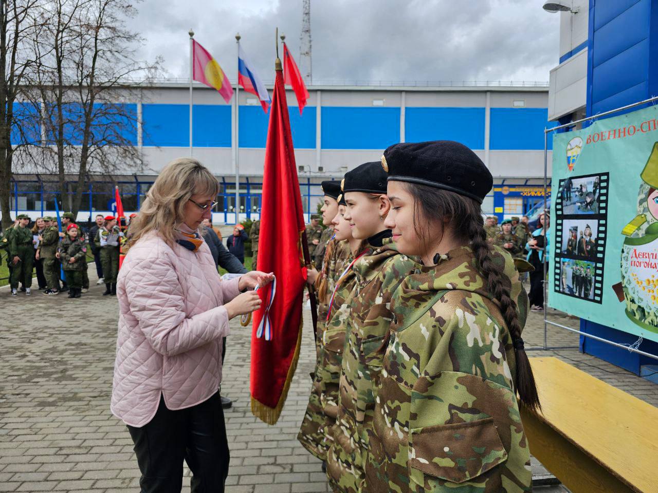 Глава Г.о. Подольск поздравил юных подольчанок с победой в  военно-патриотической игре «Девушки в погонах» | 19.04.2024 | Подольск -  БезФормата